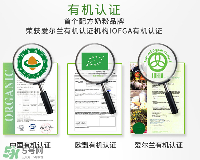 惠氏啟賦超高端有機(jī)奶粉怎么樣？惠氏啟賦超高端有機(jī)奶粉好不好？