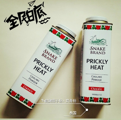 蛇牌爽身粉保質(zhì)期多久？蛇牌爽身粉保質(zhì)期多長(zhǎng)？