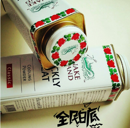蛇牌爽身粉保質(zhì)期多久？蛇牌爽身粉保質(zhì)期多長(zhǎng)？