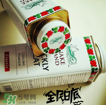 蛇牌爽身粉哪個(gè)味道好？蛇牌爽身粉有幾種味道？