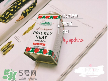蛇牌爽身粉哪個(gè)味道好？蛇牌爽身粉有幾種味道？