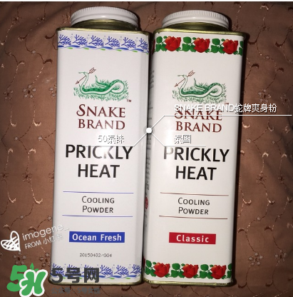 蛇牌爽身粉成分是什么？蛇牌爽身粉成分介紹