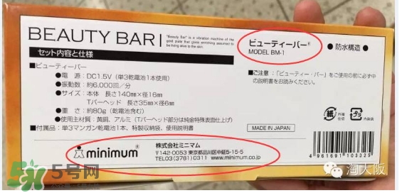 黃金棒有幾種？日本黃金棒有幾個(gè)版本