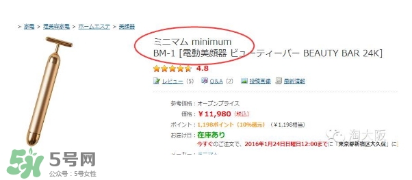 黃金棒有幾種？日本黃金棒有幾個(gè)版本