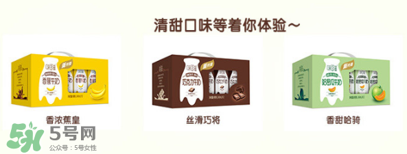 伊利味可滋哪個味道最好喝？伊利味可滋有幾種味道？