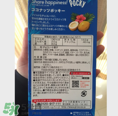 百奇和百醇的區(qū)別？百奇和百醇哪個好吃？