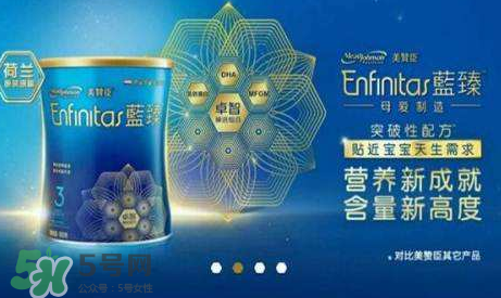 美贊臣藍(lán)臻奶粉最新事件  美贊臣藍(lán)臻奶粉安全嗎？