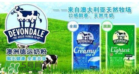 德運奶粉孕婦可以喝嗎？德運奶粉適合孕婦嗎？