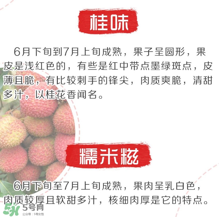 增城荔枝節(jié)是什么時候？2017年增城荔枝節(jié)時間
