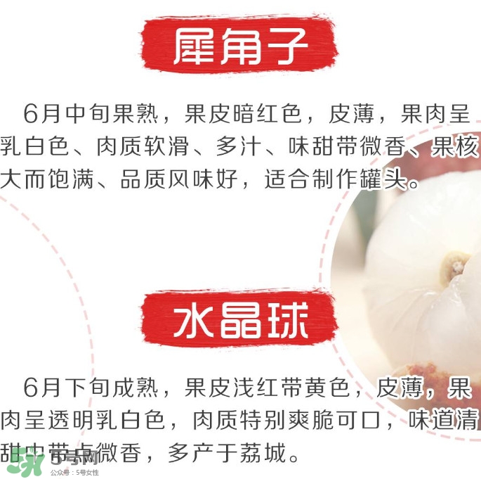 增城荔枝節(jié)是什么時候？2017年增城荔枝節(jié)時間