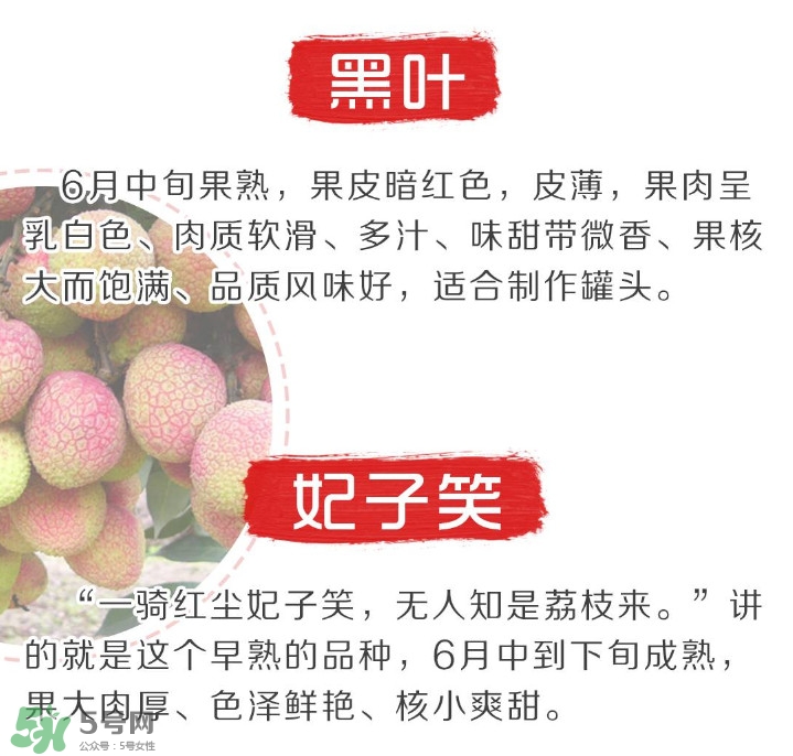 增城荔枝節(jié)是什么時候？2017年增城荔枝節(jié)時間