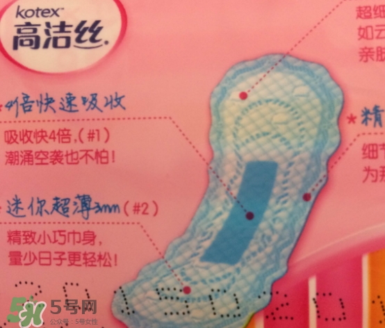 高潔絲衛(wèi)生巾怎么樣？高潔絲衛(wèi)生巾好不好？