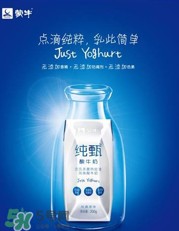 純甄酸奶過期還能喝嗎？純甄酸奶過期一點點要緊嗎？