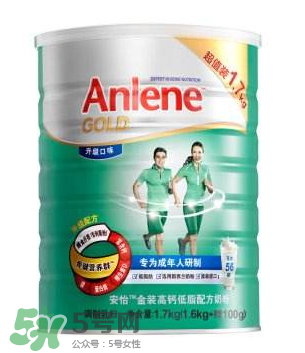 Anlene是什么牌子的奶粉？Anlene安怡奶粉是哪國的？