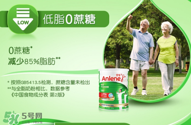 Anlene安怡奶粉怎么樣？Anlene安怡奶粉好不好？