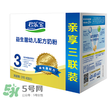 君樂寶益生菌奶粉怎么樣？君樂寶益生菌奶粉好嗎？