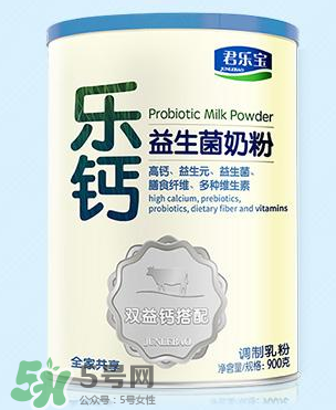 君樂寶益生菌奶粉怎么樣？君樂寶益生菌奶粉好嗎？