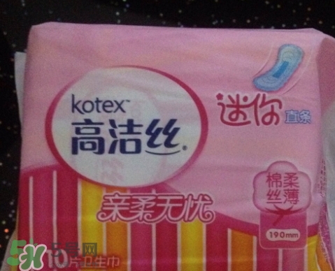高潔絲衛(wèi)生巾多少錢？高潔絲衛(wèi)生巾價格