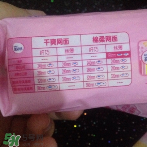 高潔絲衛(wèi)生巾多少錢？高潔絲衛(wèi)生巾價格