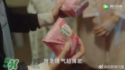 高潔絲衛(wèi)生巾多少錢？高潔絲衛(wèi)生巾價(jià)格