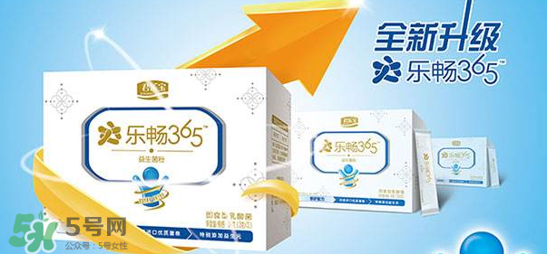 君樂寶益生菌怎么樣？君樂寶益生菌好嗎？