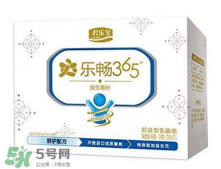 君樂寶益生菌怎么樣？君樂寶益生菌好嗎？