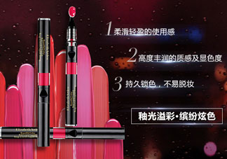 伊麗莎白雅頓星幻液體唇膏多少錢_專柜價(jià)格