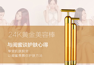 黃金棒怎么換電池？黃金棒怎么換電池圖解