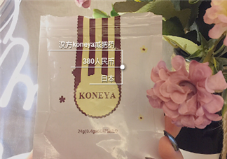 koneya減肥藥怎么樣？koneya減肥藥有用嗎？