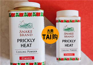 蛇牌爽身粉多少錢？蛇牌爽身粉價格
