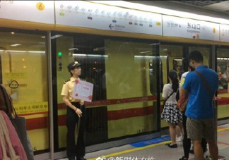 開設女性車廂是保護還是歧視？女性車廂男性可以乘坐嗎？