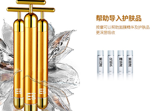 黃金棒對眼袋有效果嗎？黃金棒可以去眼袋嗎？