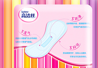 高潔絲衛(wèi)生巾怎么樣？高潔絲衛(wèi)生巾好不好？