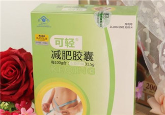 可輕減肥膠囊有效果嗎？可輕減肥膠囊怎么樣？