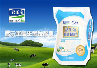 君樂(lè)寶益生菌怎么樣？君樂(lè)寶益生菌好嗎？