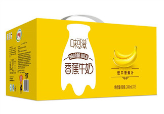 伊利味可滋哪個味道最好喝？伊利味可滋有幾種味道？