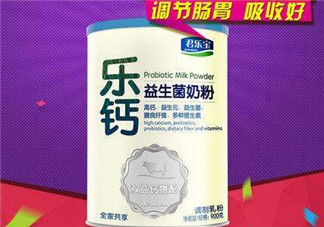 君樂寶益生菌奶粉怎么樣？君樂寶益生菌奶粉好嗎？