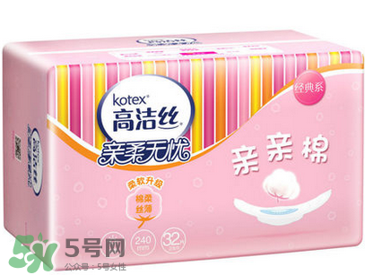 高潔絲衛(wèi)生巾有蟲嗎？高潔絲衛(wèi)生巾有熒光劑