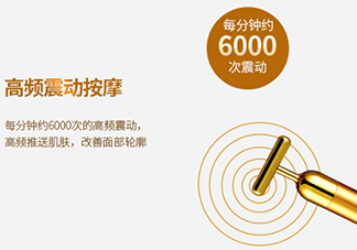黃金棒和按摩膏怎么用？黃金棒搭配什么按摩膏