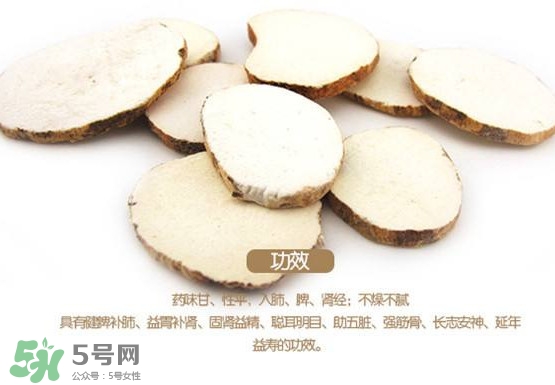 淮山藥是中藥嗎？淮山藥怎么做好吃