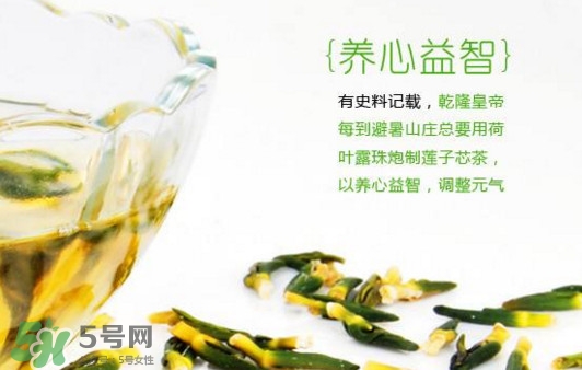 蓮子心多少錢一斤？蓮子心是寒性的嗎？