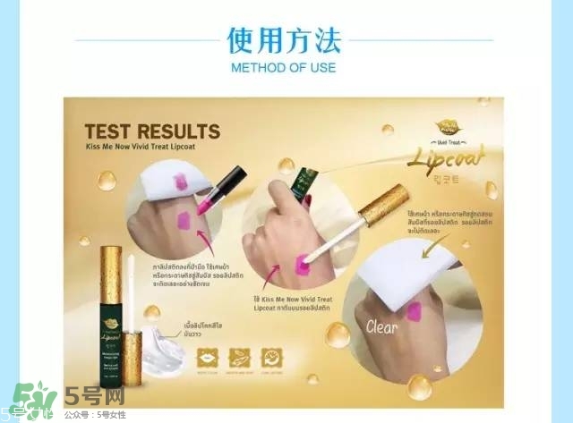 泰國kissme now口紅雨衣怎么樣？kiss me now口紅雨衣怎么用