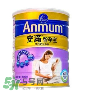 安滿孕婦奶粉什么時候開始喝？安滿孕婦奶粉要喝多久？