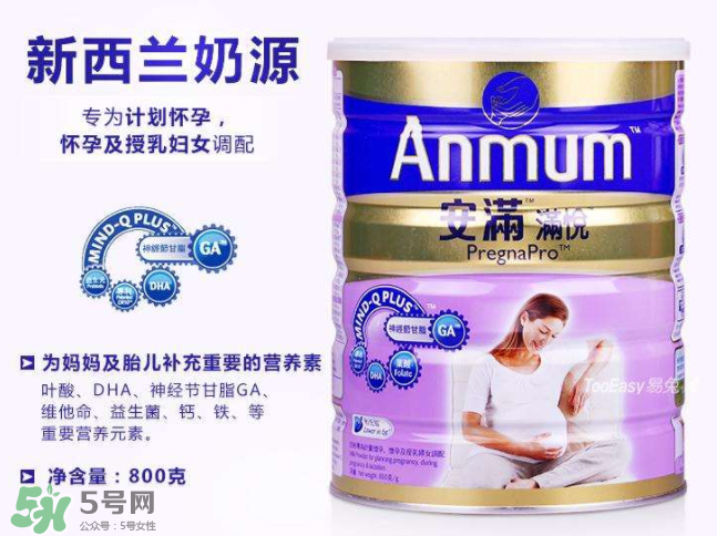 安滿孕婦奶粉什么時候開始喝？安滿孕婦奶粉要喝多久？