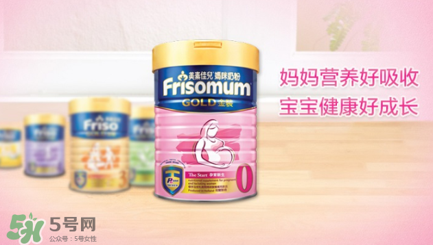 美素佳兒孕婦奶粉怎么樣？美素佳兒孕婦奶粉好不好？