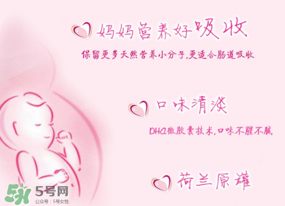 美素佳兒孕婦奶粉怎么樣？美素佳兒孕婦奶粉好不好？