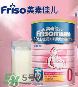 美素佳兒孕婦奶粉和安滿哪個(gè)好？美素佳兒孕婦奶粉和安滿的區(qū)別