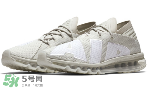 nike air max flair light bone多少錢？耐克大air米白配色價(jià)格