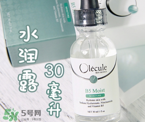 奧樂(lè)芬b5玻尿酸精華怎么樣？奧樂(lè)芬b5精華怎么用
