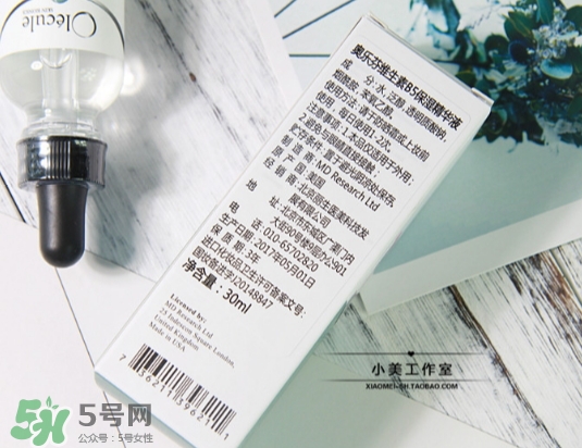 奧樂(lè)芬b5玻尿酸精華怎么樣？奧樂(lè)芬b5精華怎么用